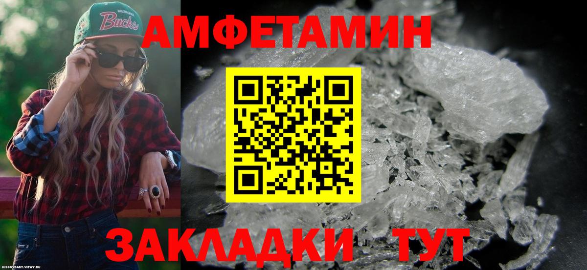  КОКАИН Егорьевск
