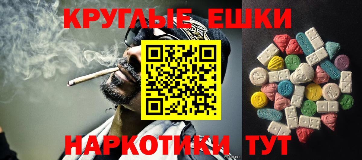 Ecstasy 99% Егорьевск