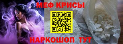 МДМА Краснокаменск