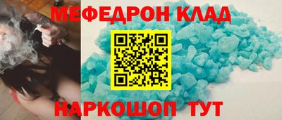 кокаин Краснознаменск