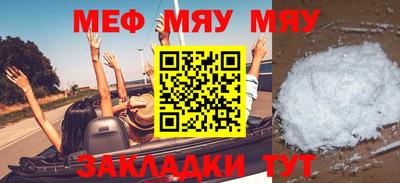 МДМА Краснокаменск
