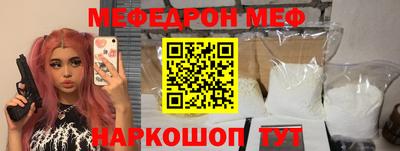 кокаин Краснознаменск