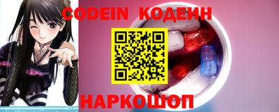 МДМА Краснокаменск