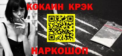 скорость Краснодар