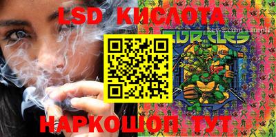 МДМА Краснокаменск