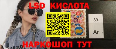МДМА Краснокаменск