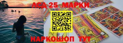 МДМА Краснокаменск