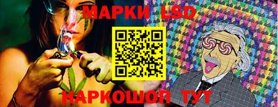 МДМА Краснокаменск