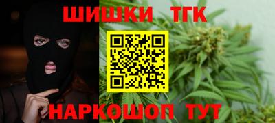 кокаин Краснознаменск