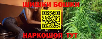 МДМА Краснокаменск