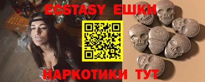 кокаин Краснознаменск