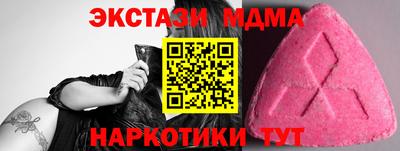 скорость Краснодар