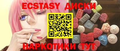 МДМА Краснокаменск