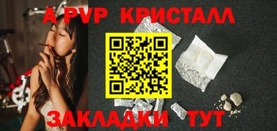 кокаин Краснознаменск