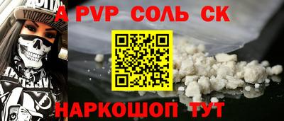 кокаин Краснознаменск