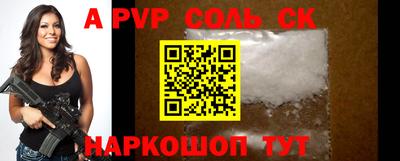 кокаин Краснознаменск