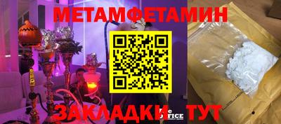скорость Краснодар