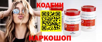 кокаин Краснознаменск