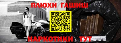 кокаин Краснознаменск