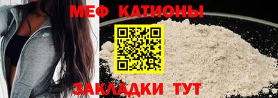 МДМА Краснокаменск