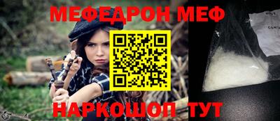 кокаин Краснознаменск