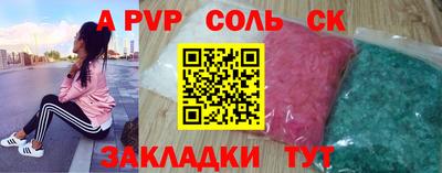 МДМА Краснокаменск