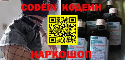 скорость Краснодар