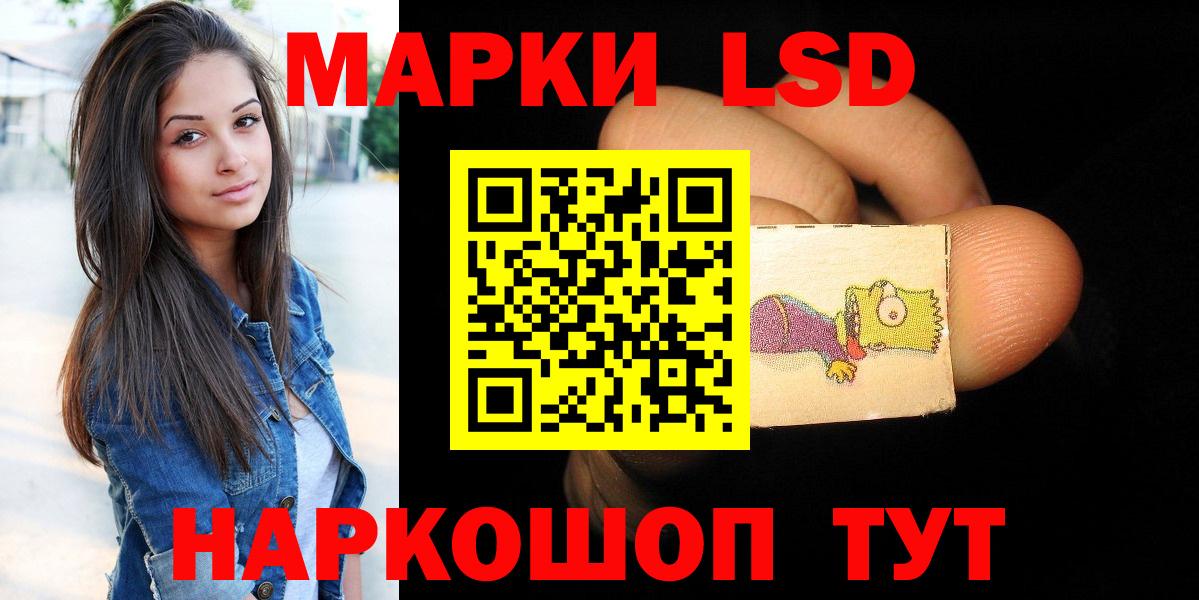 Егорьевск  Лсд 25 экстази  LSD-25 экстази кислота  Вход с VPN  Лсд 25 экстази ecstasy 