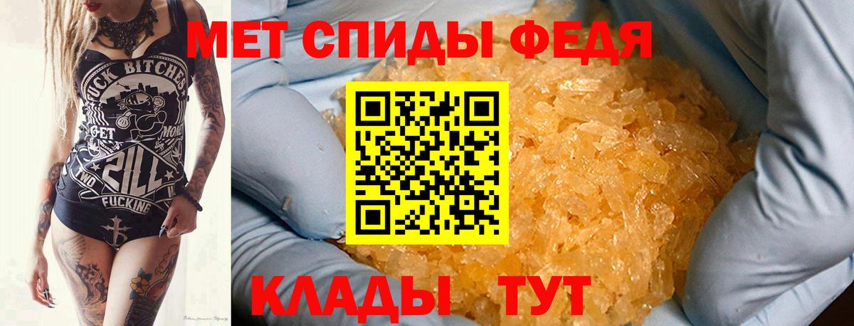 Егорьевск  Первитин кристалл  Первитин кристалл  Вход с VPN 