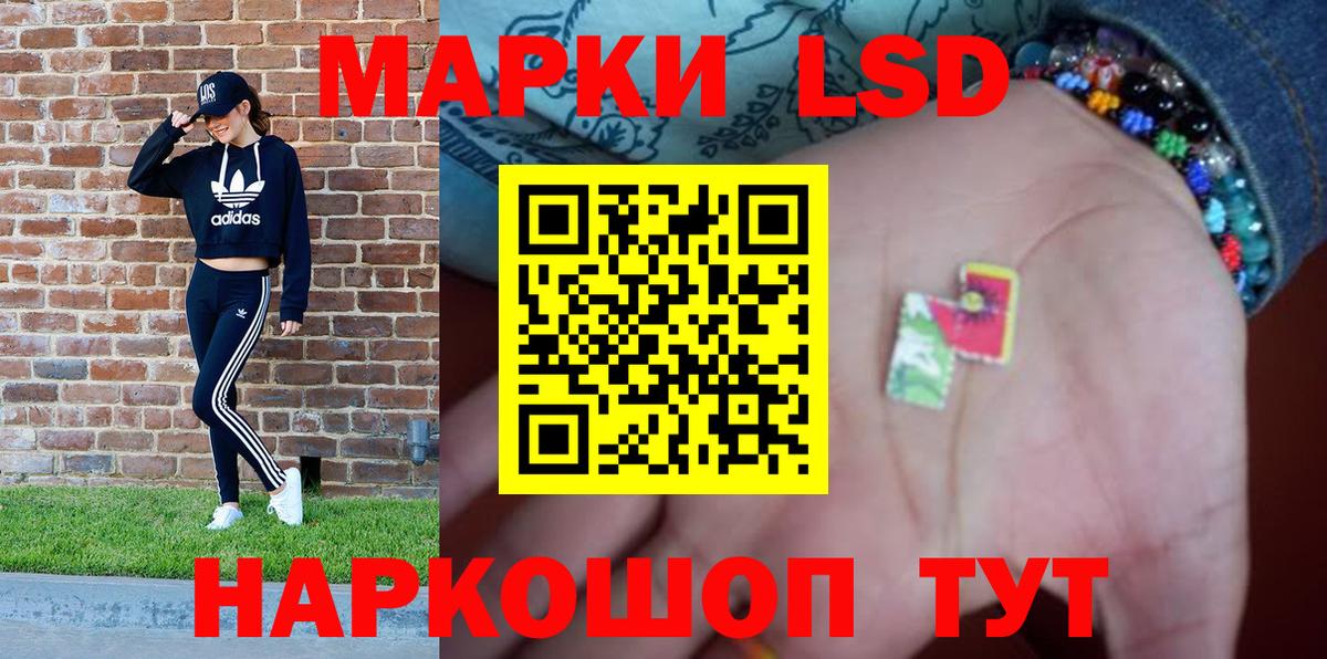 Марки NBOMe 1500мкг  Марки NBOMe 1500мкг  где купить наркоту  Марки NBOMe  Егорьевск  Вход с VPN 