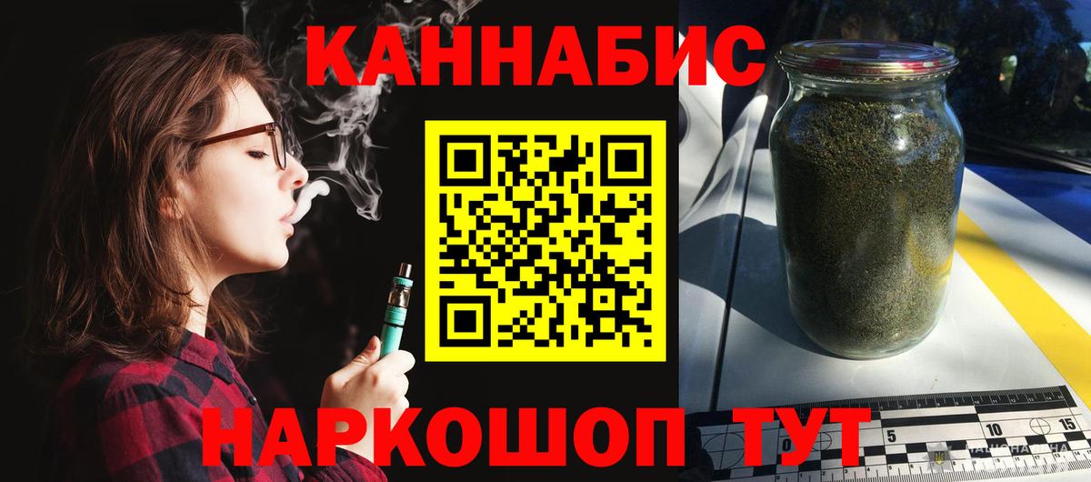Бошки марихуана конопля  Вход с VPN  Егорьевск  Бошки Шишки White Widow  Конопля SATIVA & INDICA 